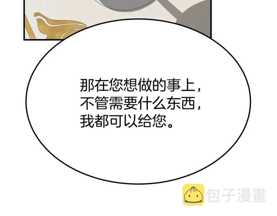 第21话 无法原谅13