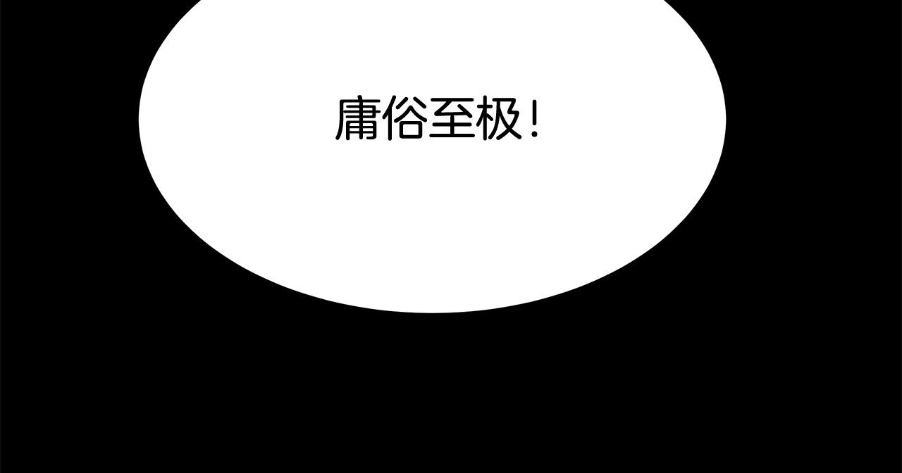 第42话 恐吓信56