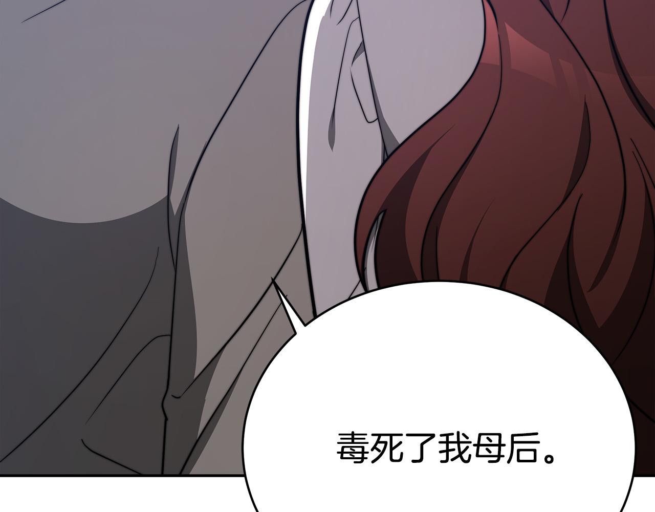 第62话 我们来生孩子吧！206