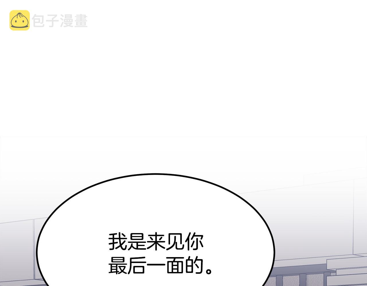第47话 决心生子113