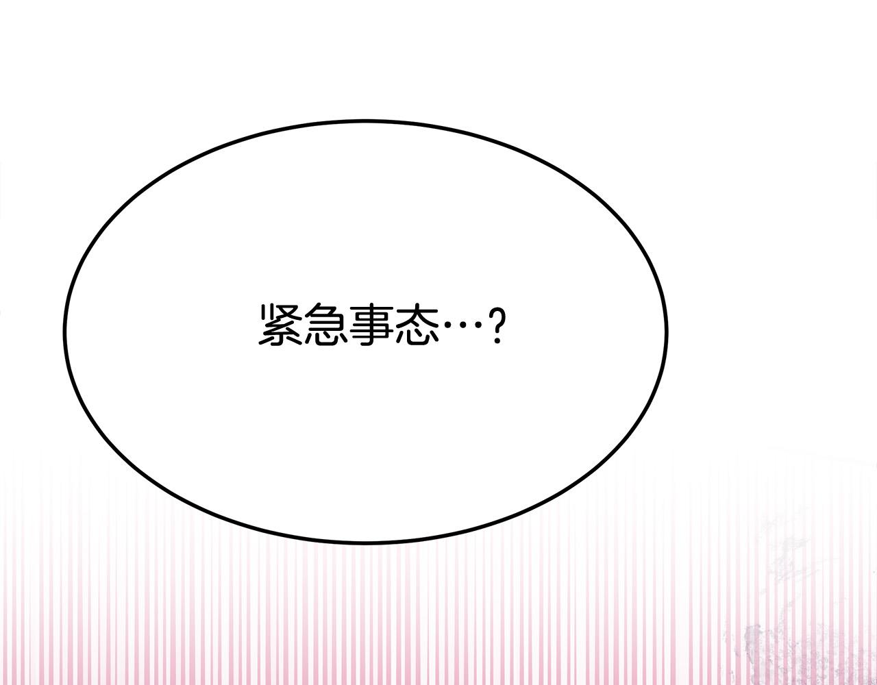 第54话厨房“杀手”175