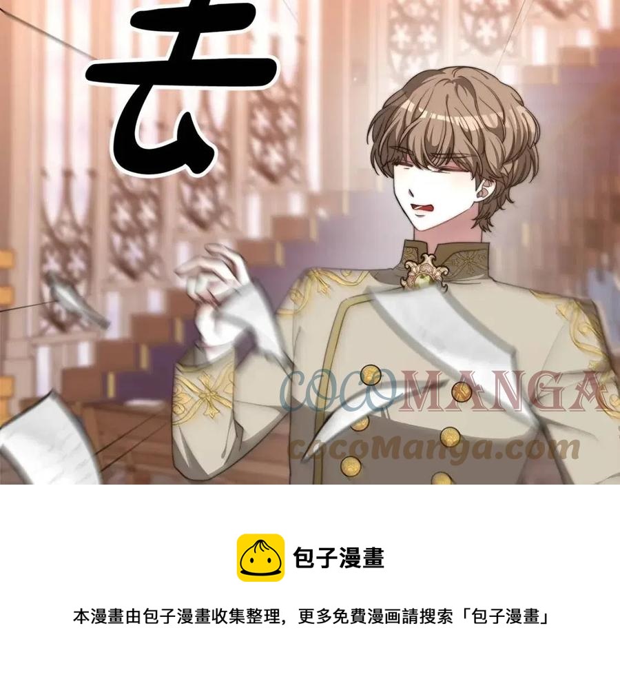 第14话 体贴入微12