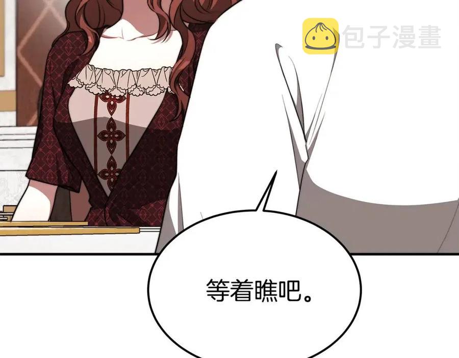 第19话 情敌的挑衅59