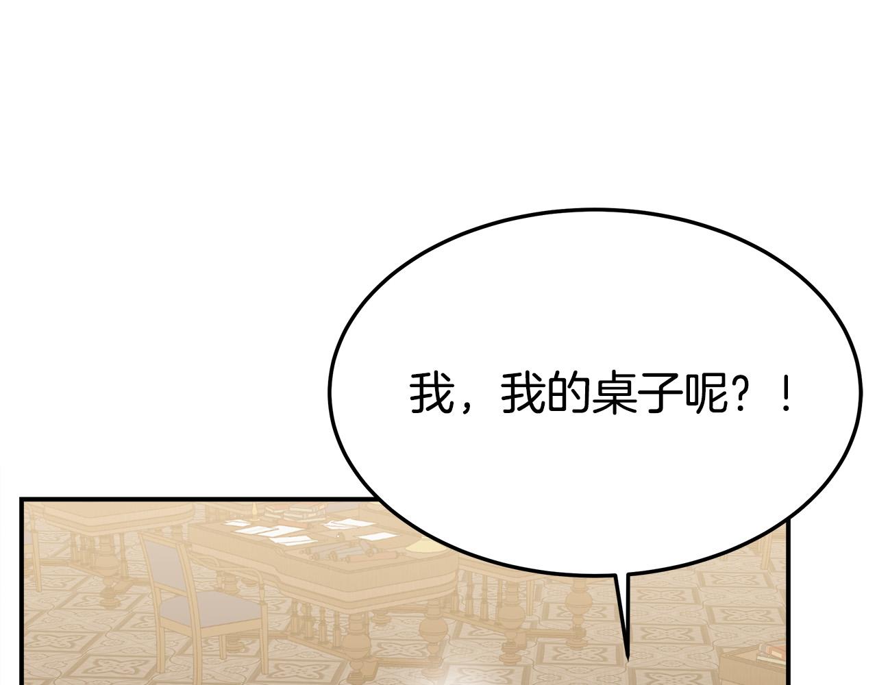 第46话 逮捕88