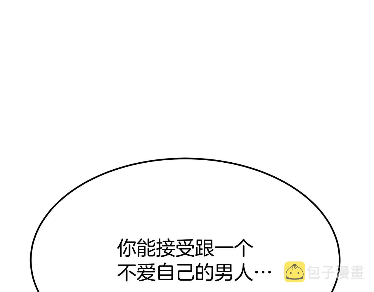 第40话 意外的告白163
