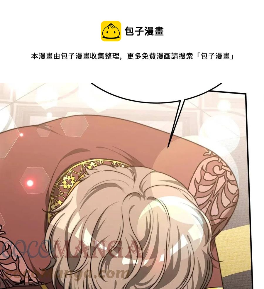 第18话 反击情敌100