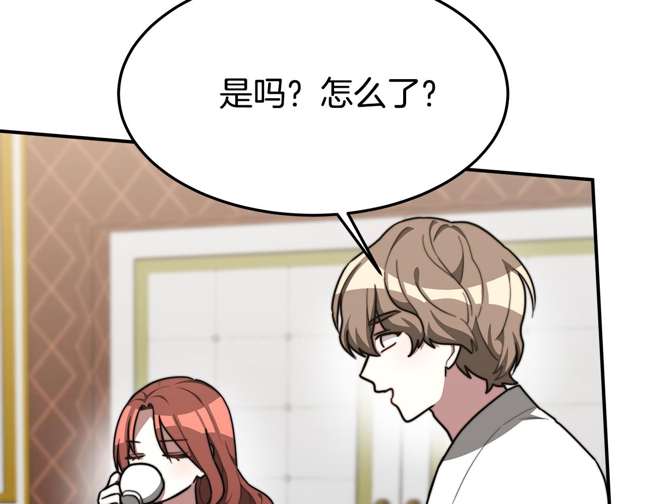 第3话 试探91