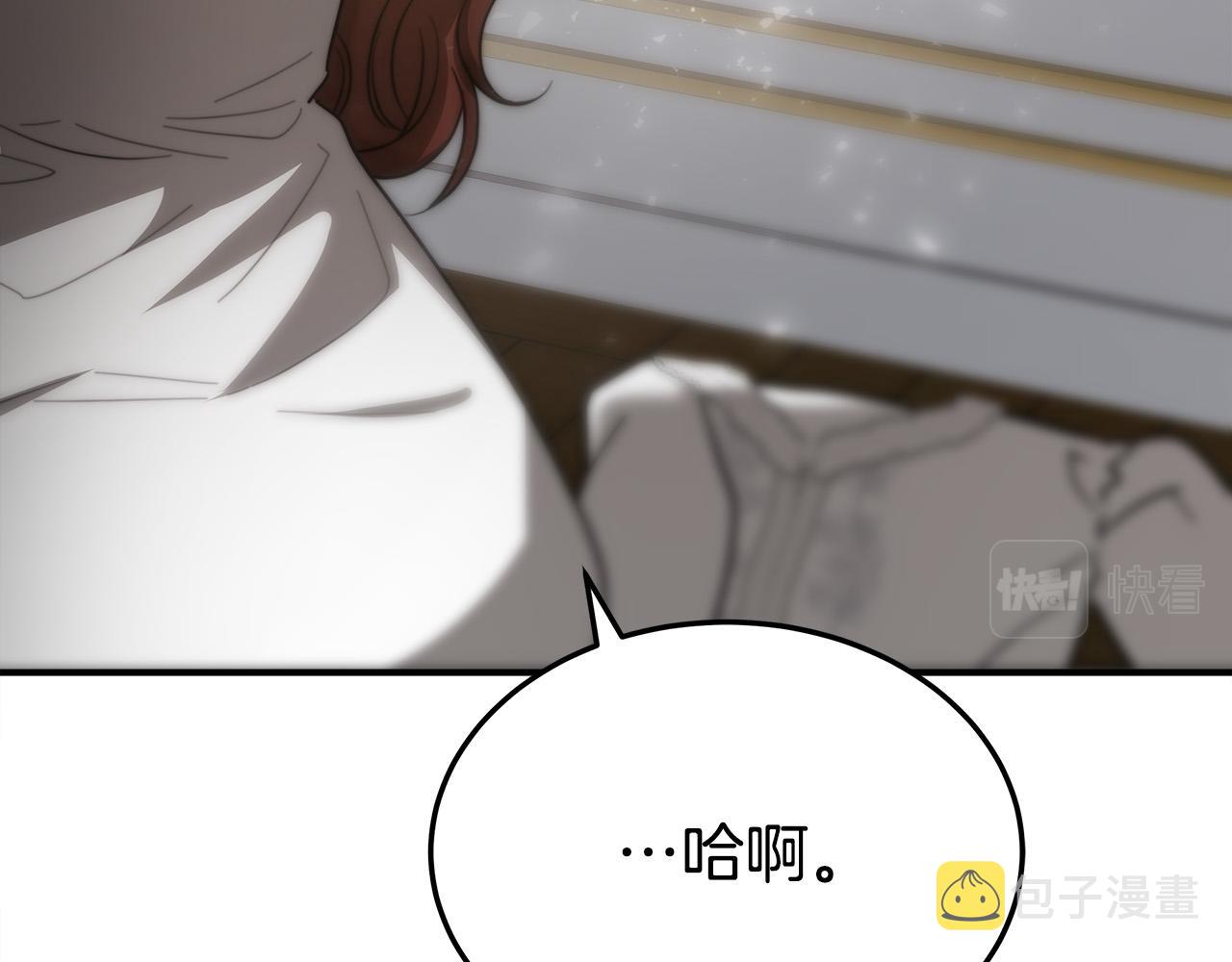 第52话我等你68