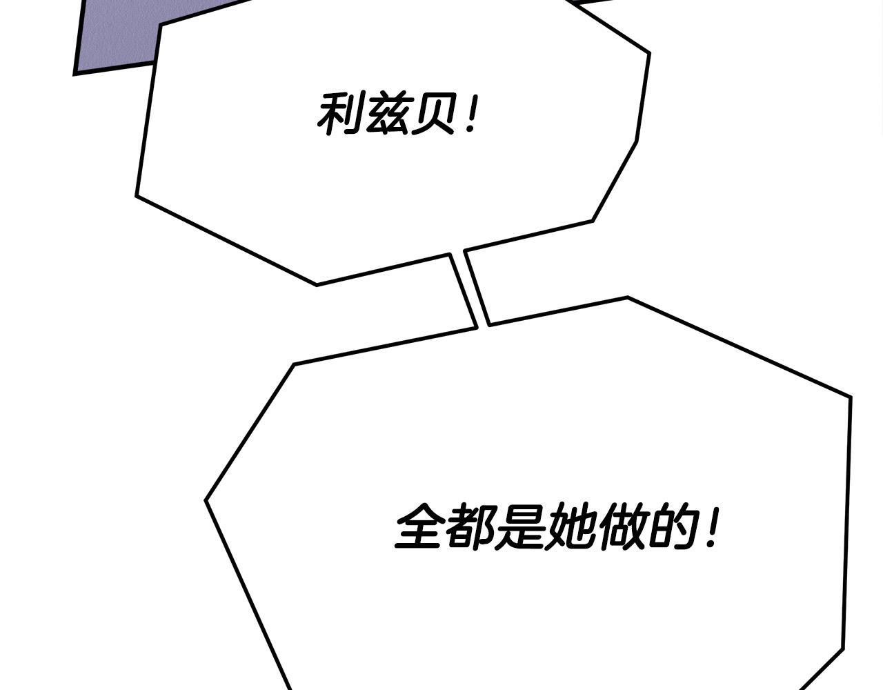 第46话 逮捕180