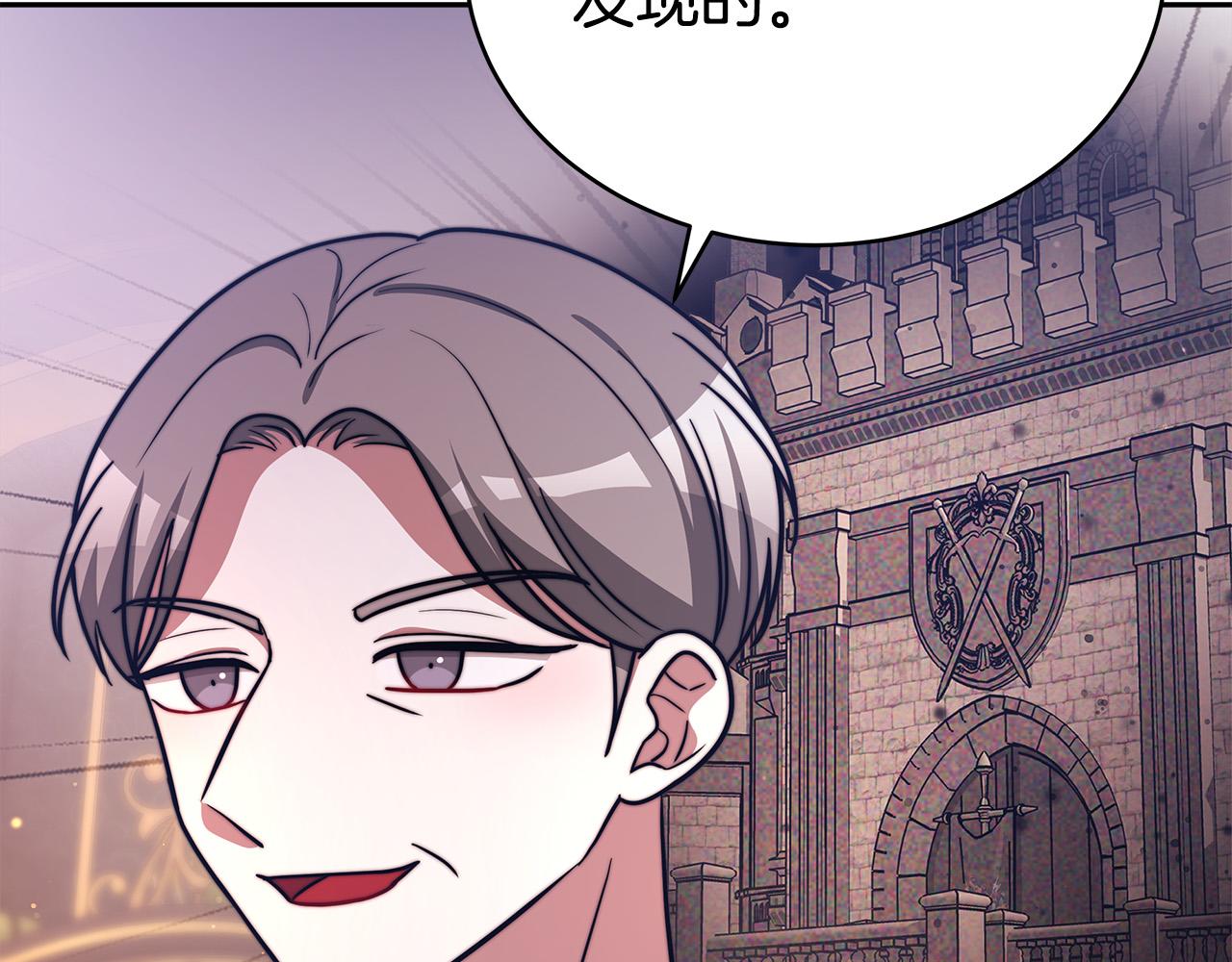 第65话 不孕的秘密被曝光！144