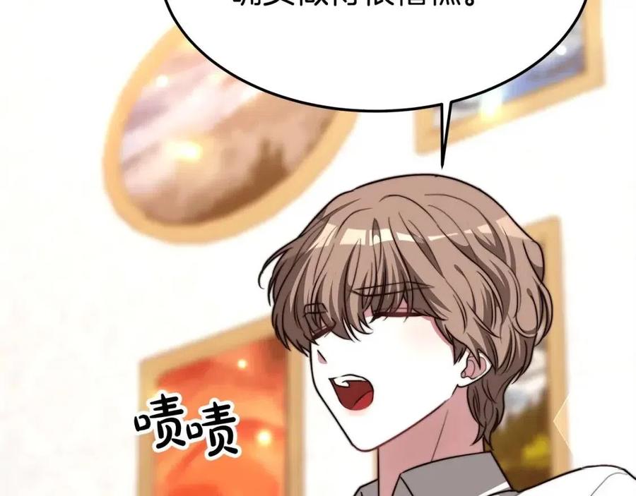 第12话 昏迷？118