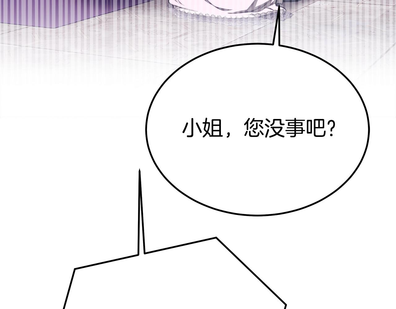 第45话 恶有恶报136
