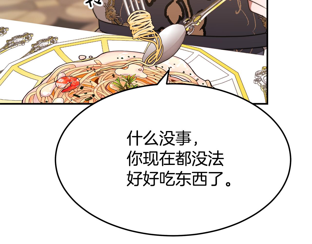 第55话坏人登场！124