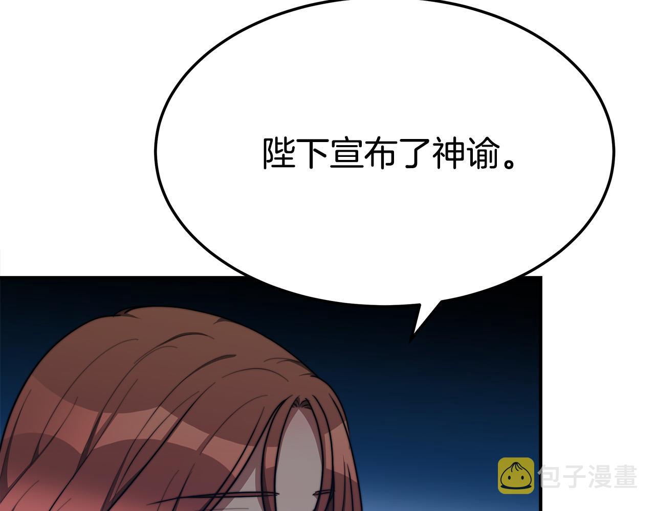 第49话身世之谜28