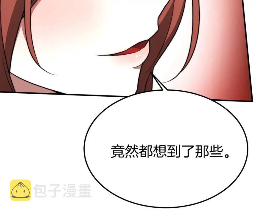 第24话 威胁女佣37
