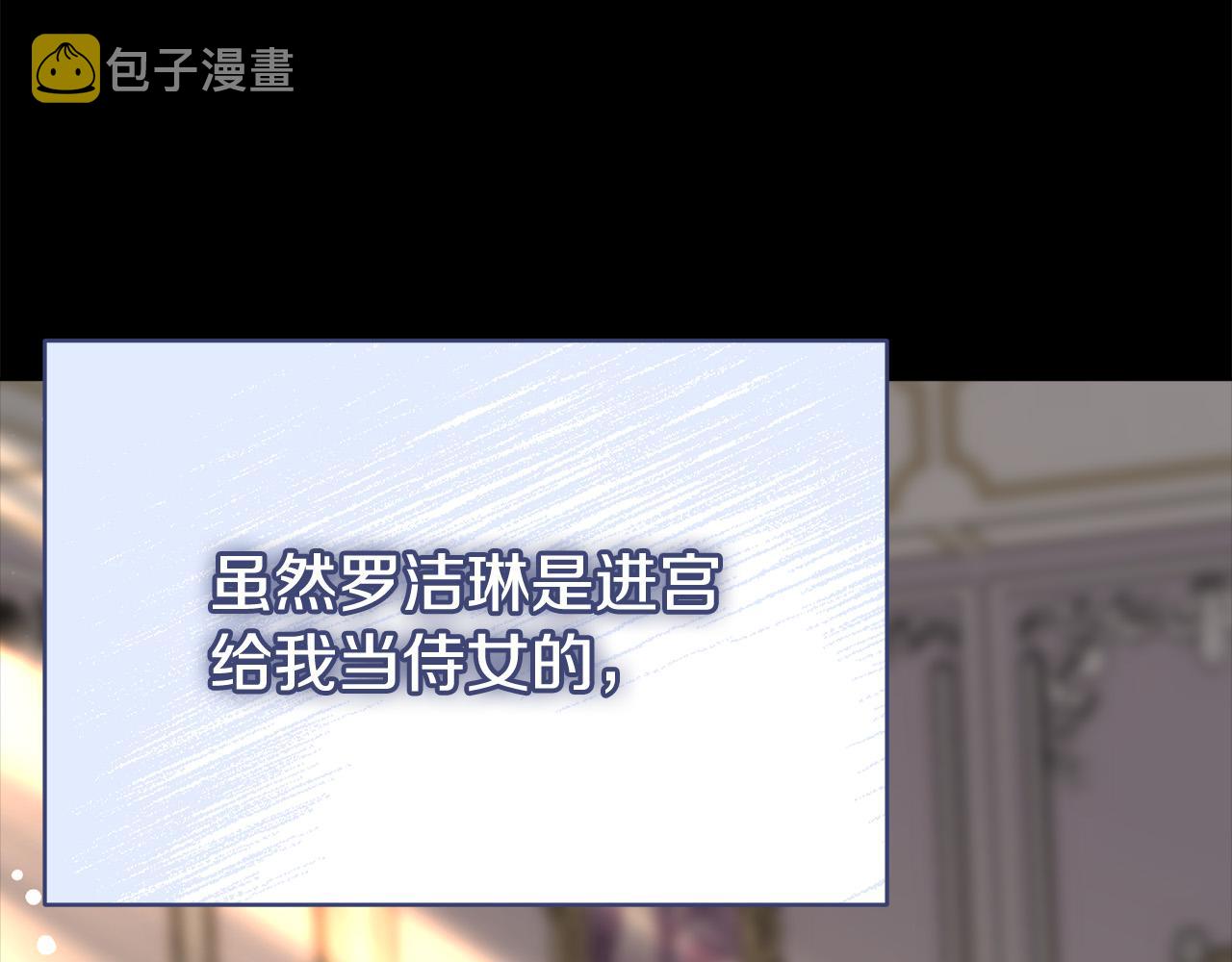 第69话 全都处死！91
