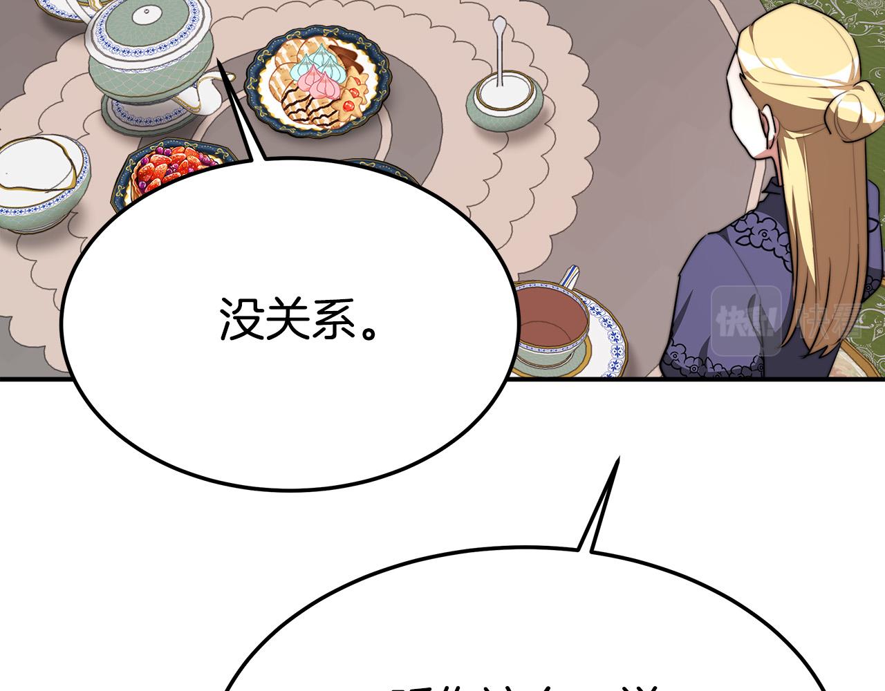 第30话 神谕91