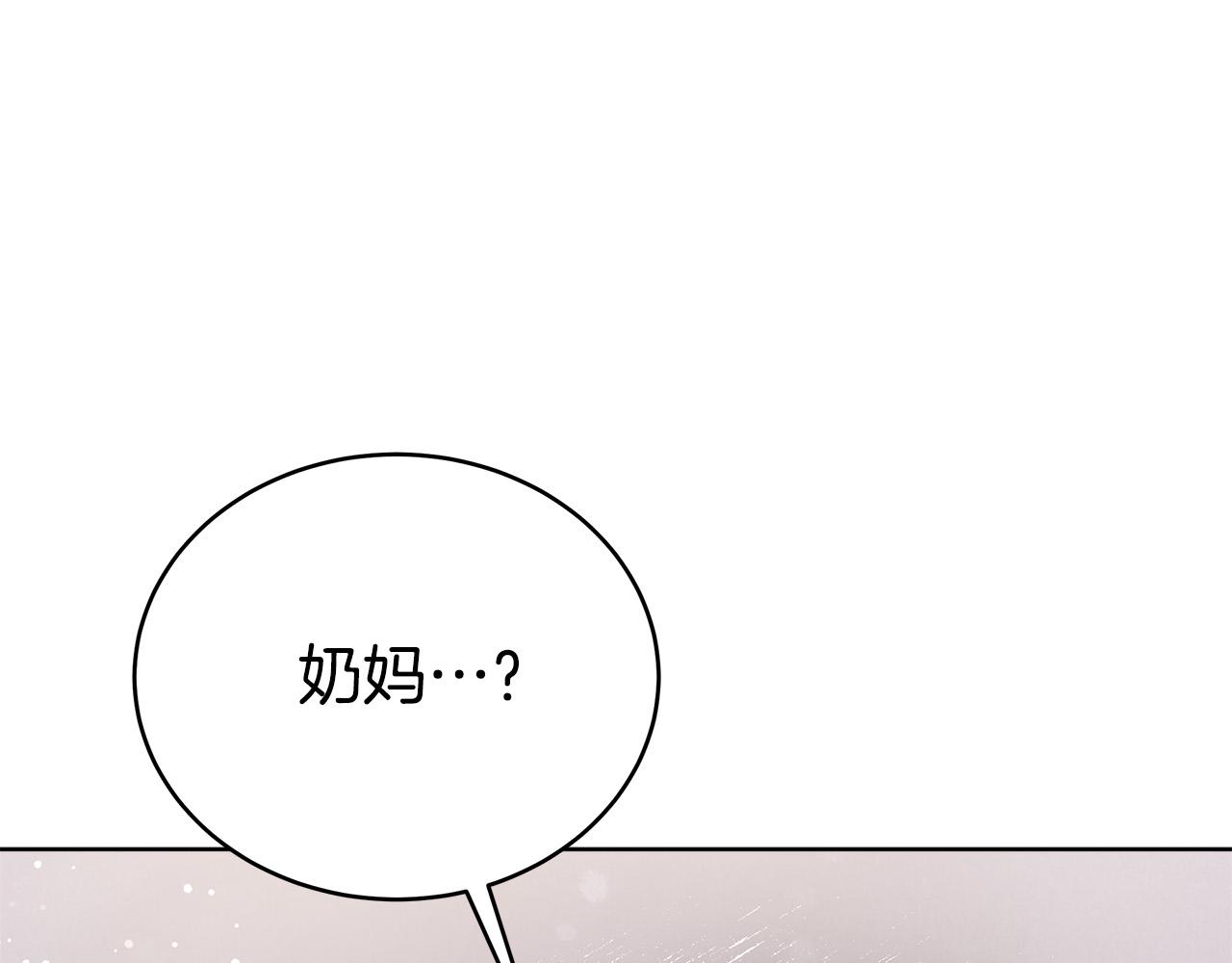 第68话 休想圆房！169