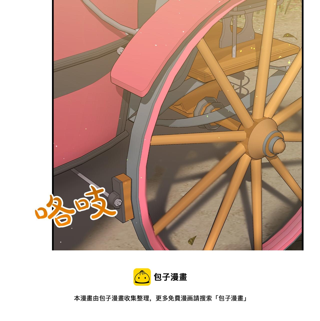 第33话 说出真相116