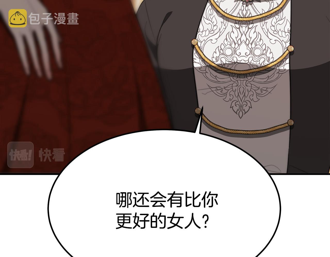 第40话 意外的告白178