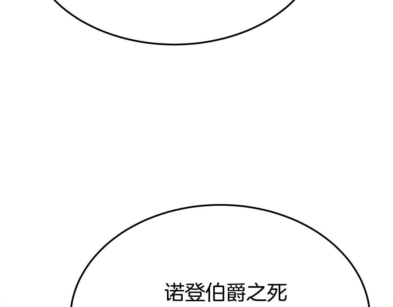 第53话这次学聪明了？165