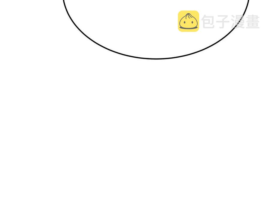 第17话 渣男想吃软饭？7