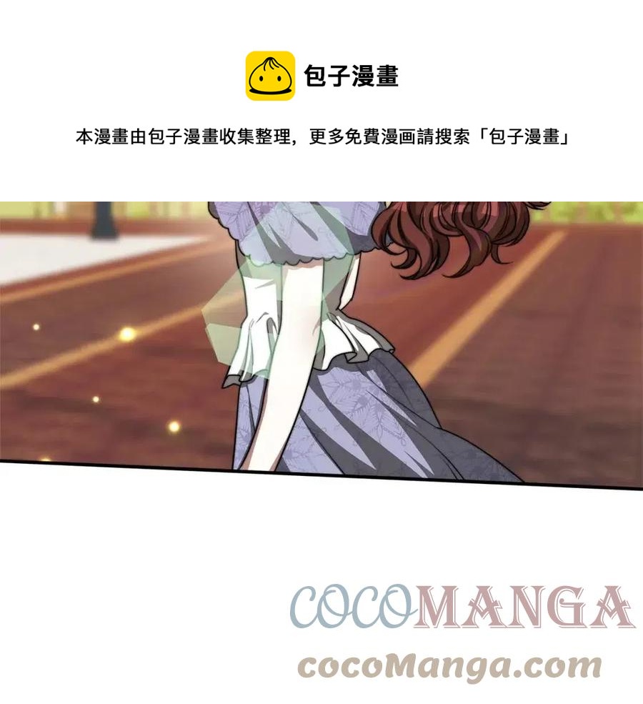 第15话 公开处刑56