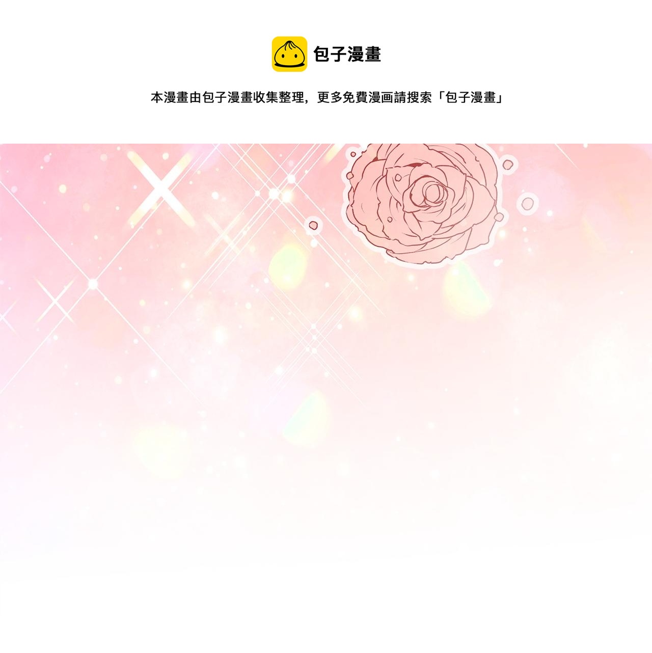第8话 被监视了204