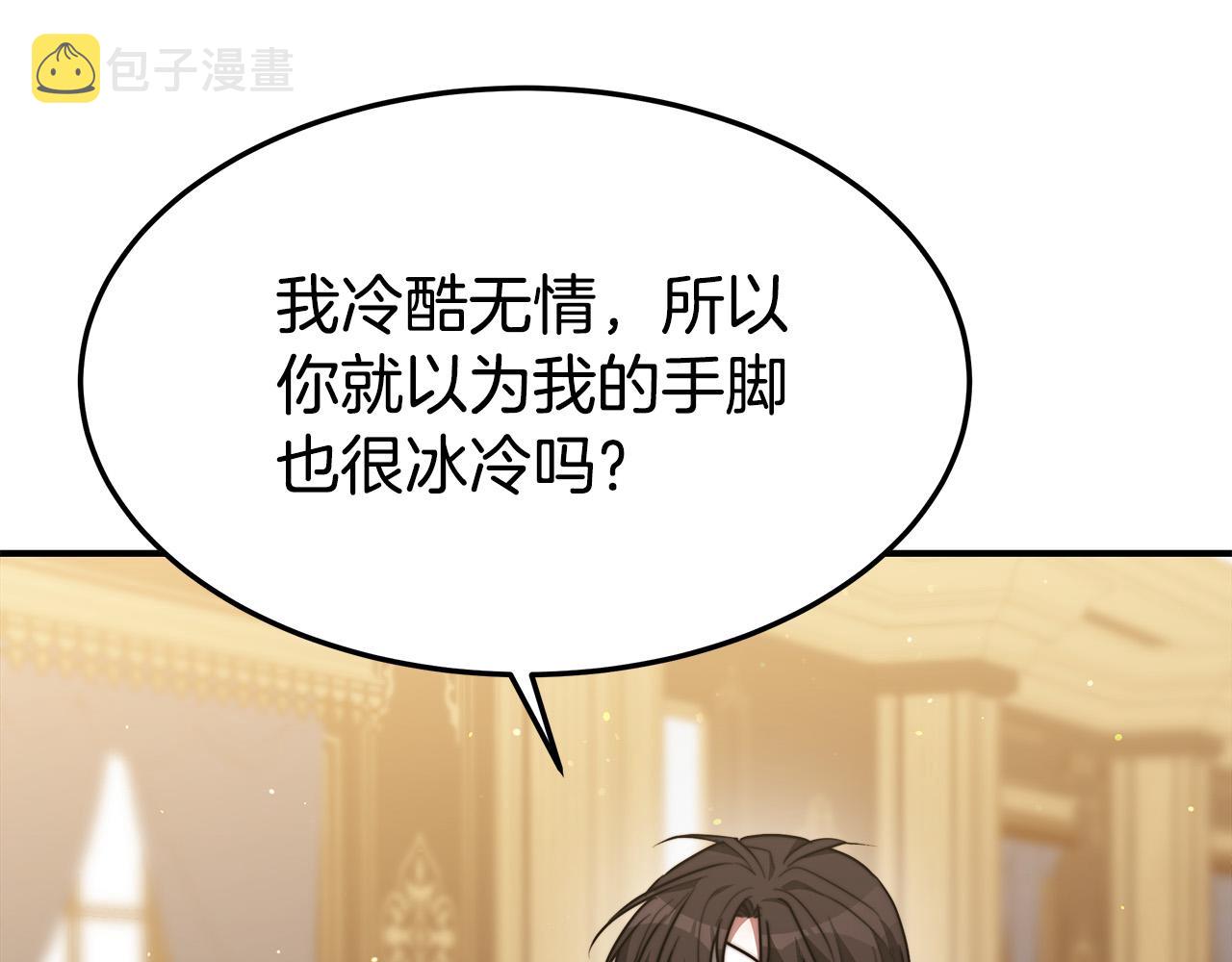 第39话 邀舞66