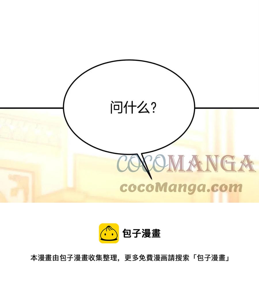 第15话 公开处刑24