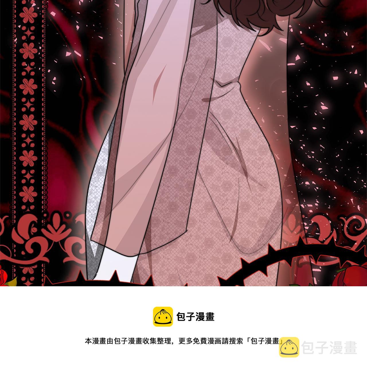 第9话 陛下邀约88