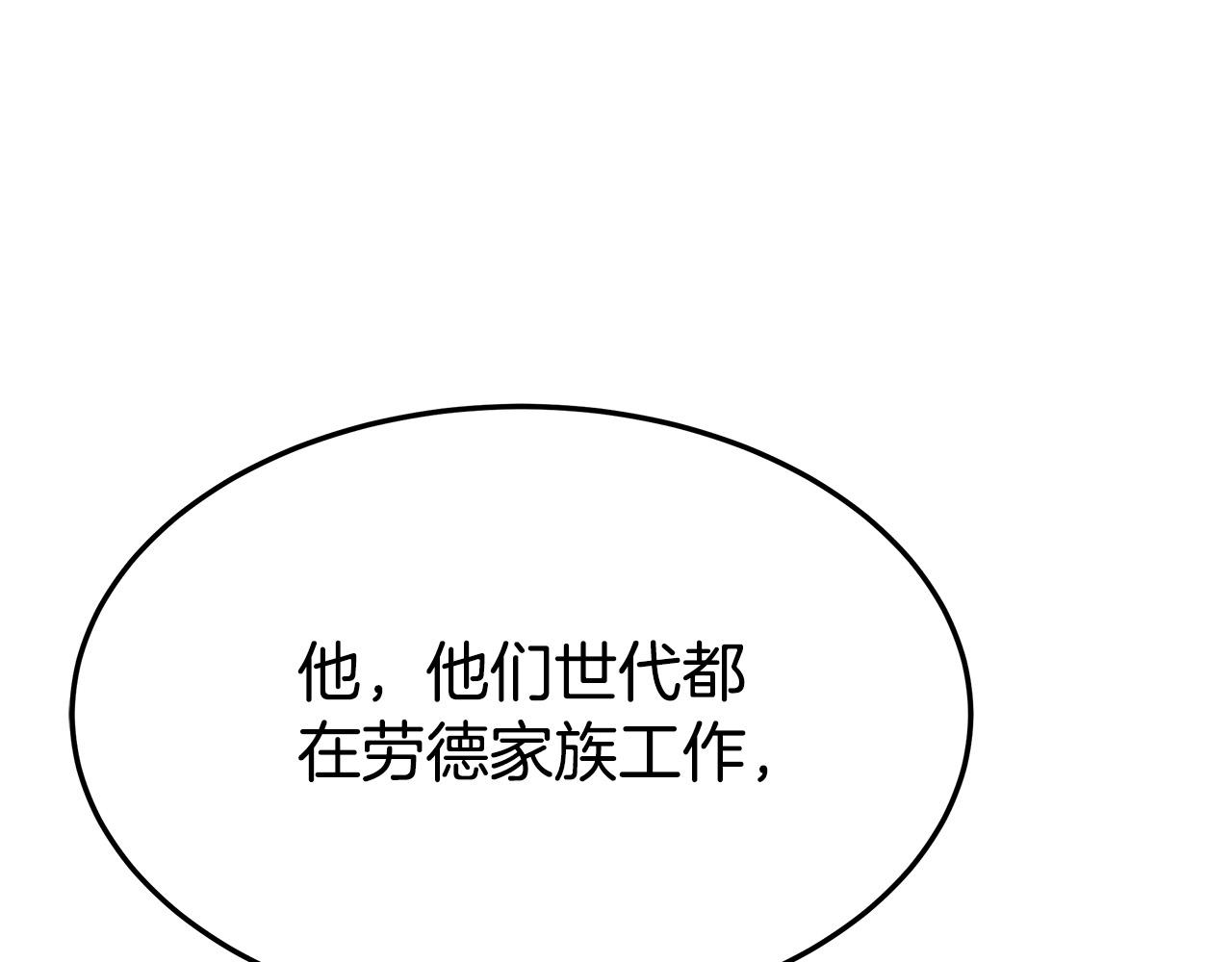 第40话 意外的告白34
