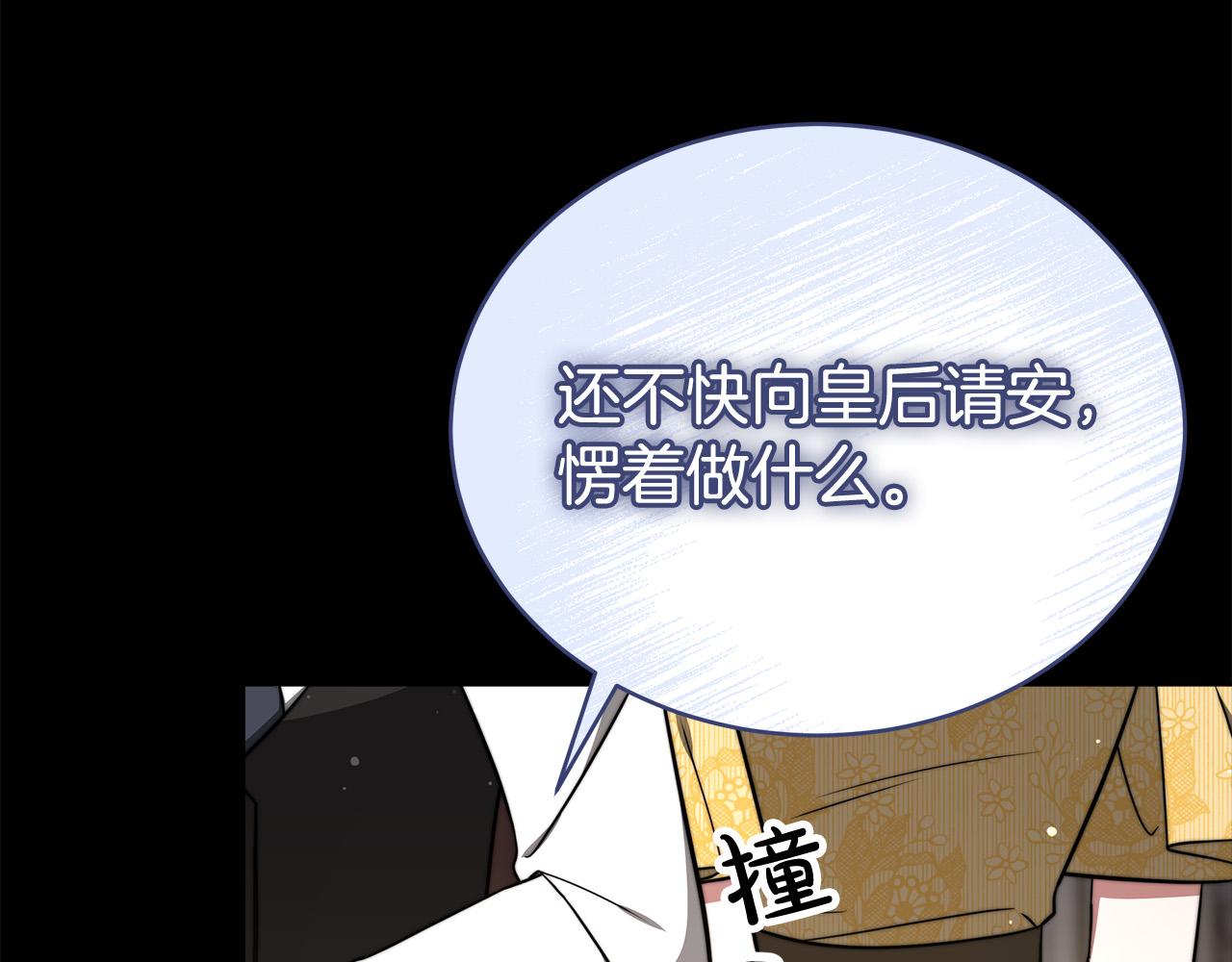 第69话 全都处死！76