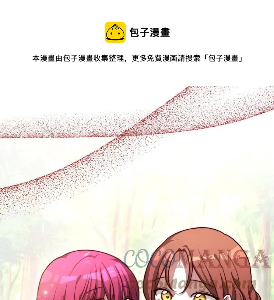 第12话 昏迷？212