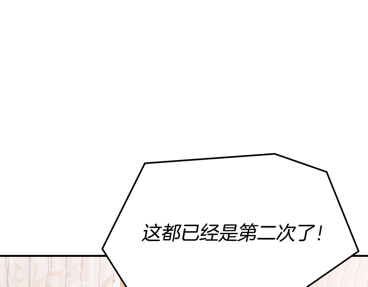 第43话 渣男动手了！27