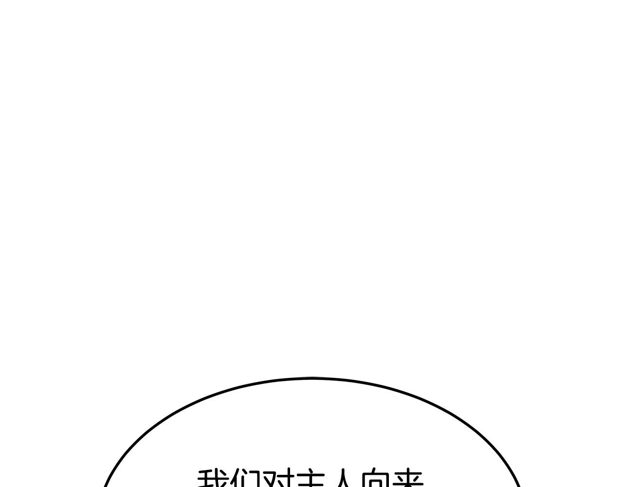 第46话 逮捕160
