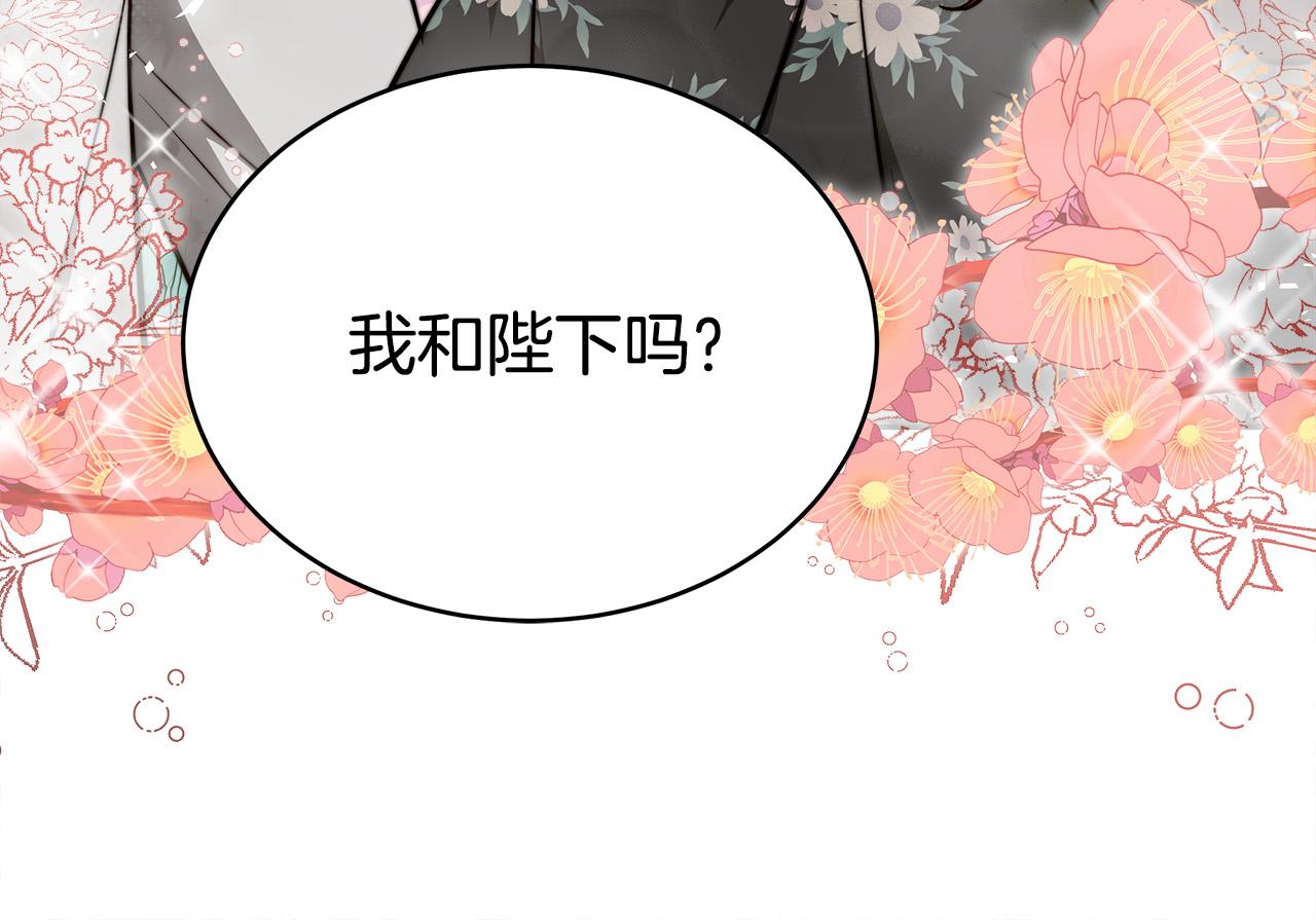 第63话 缓解心理阴影131