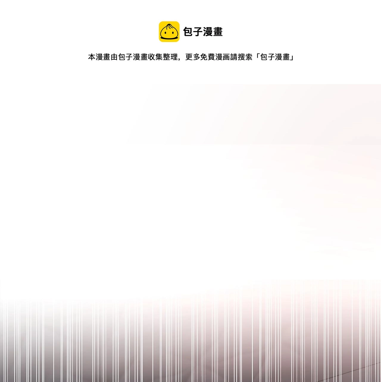 第9话 陛下邀约4