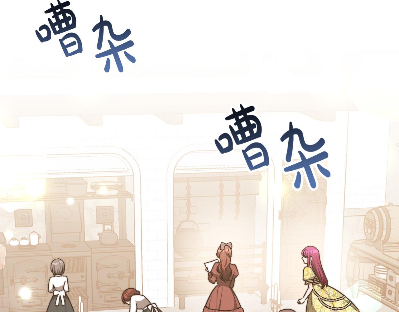 第58话发芽的土豆164