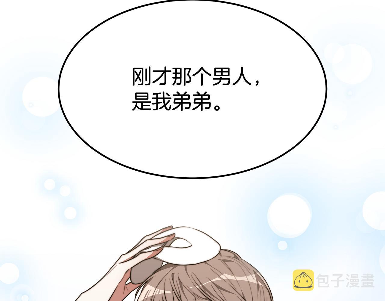 第39话 邀舞37
