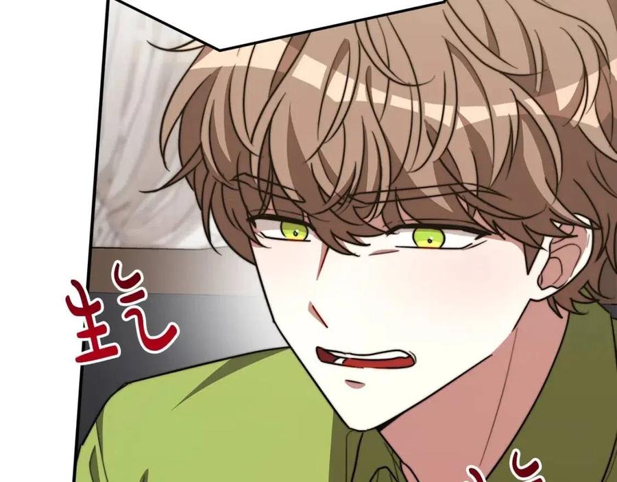 第25话 渣男理论45