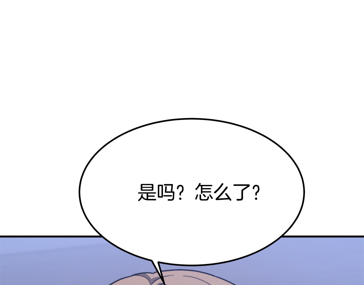 第2话 双双背叛170