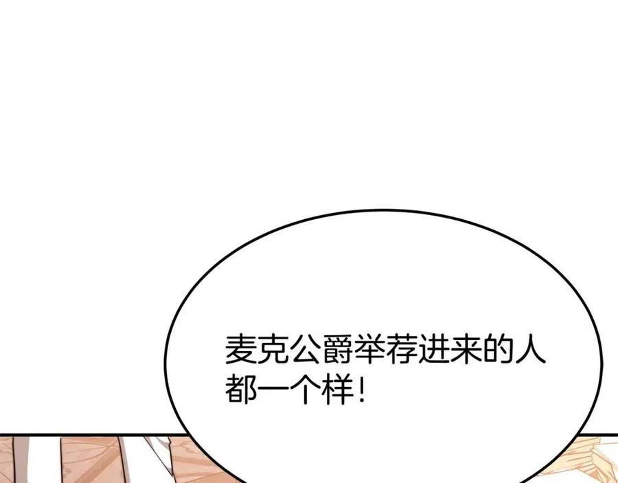 第14话 体贴入微19