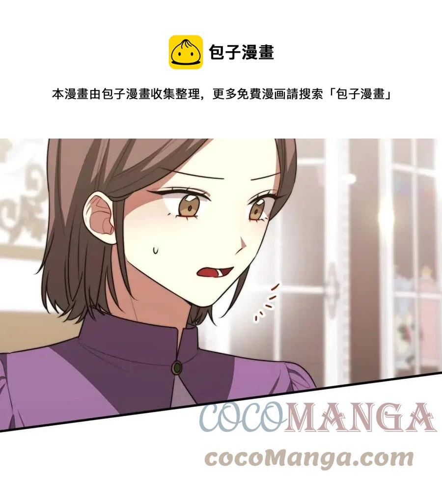 第25话 渣男理论116
