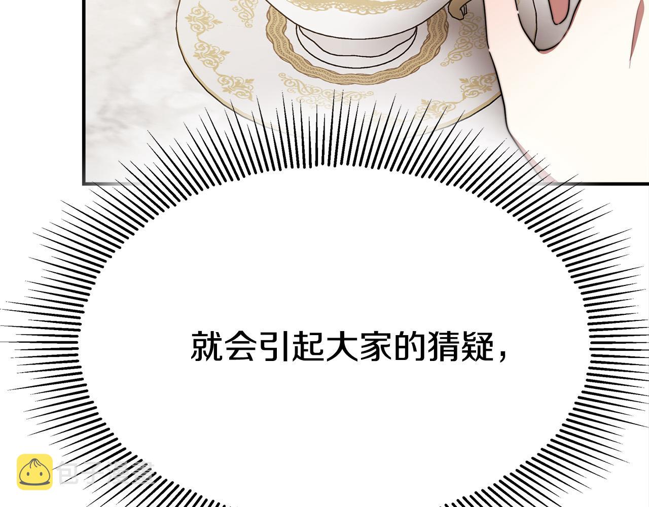 第53话这次学聪明了？109