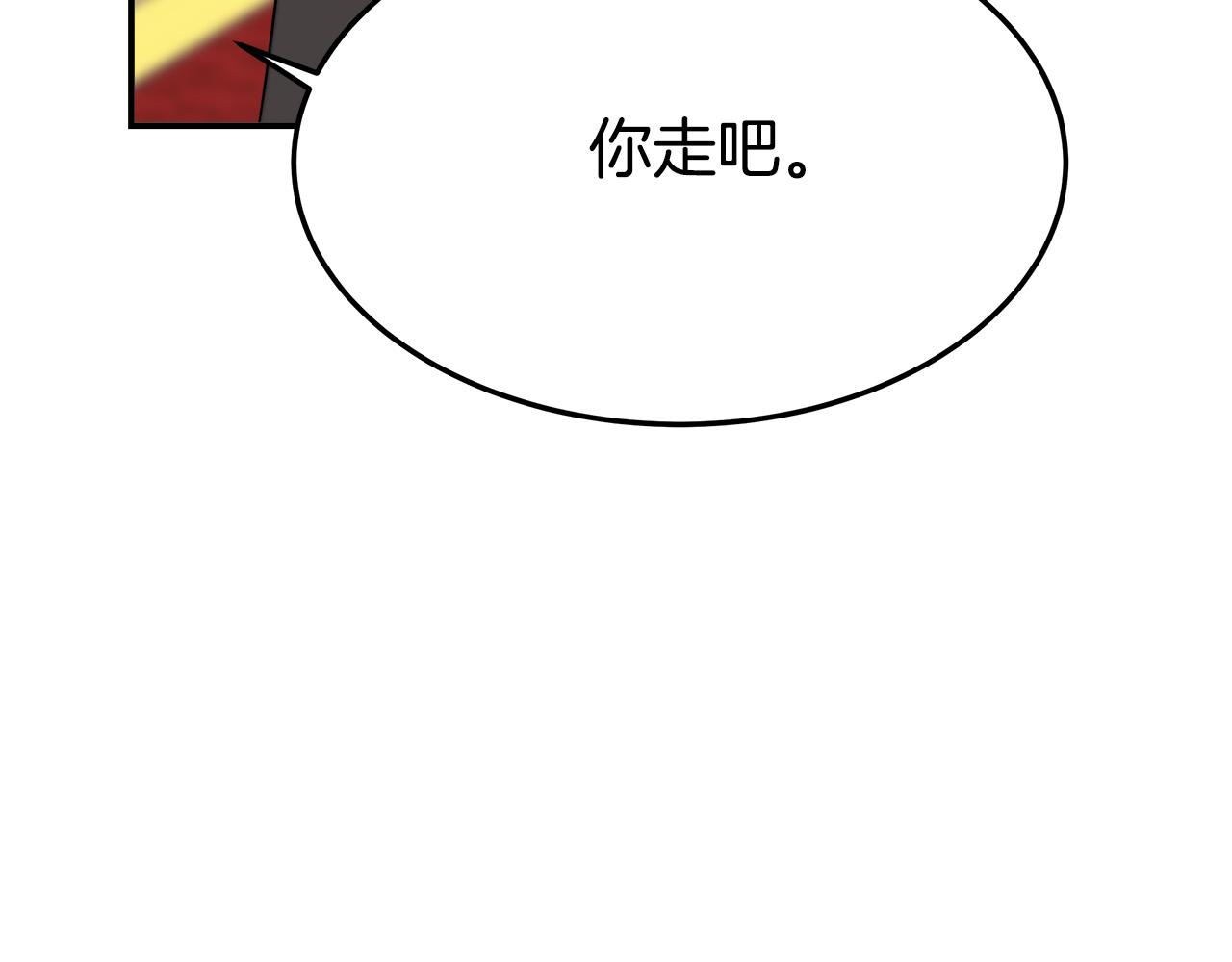 第40话 意外的告白172