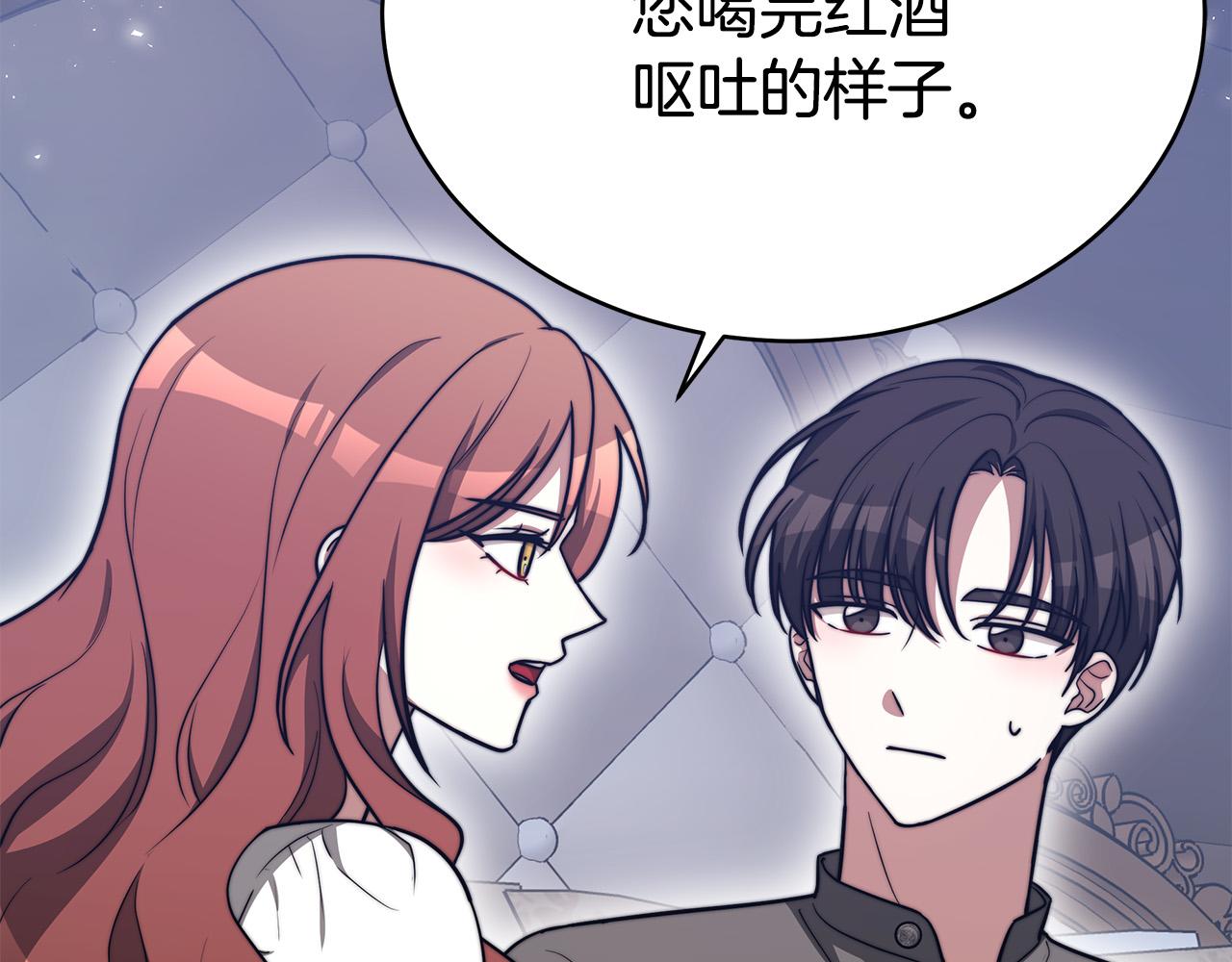 第63话 缓解心理阴影60