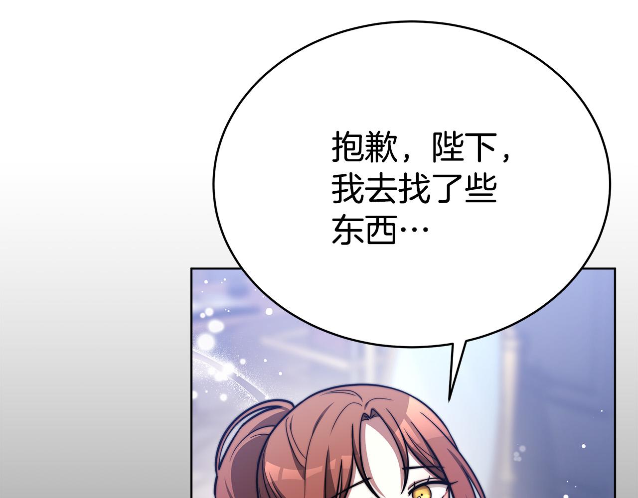 第68话 休想圆房！74