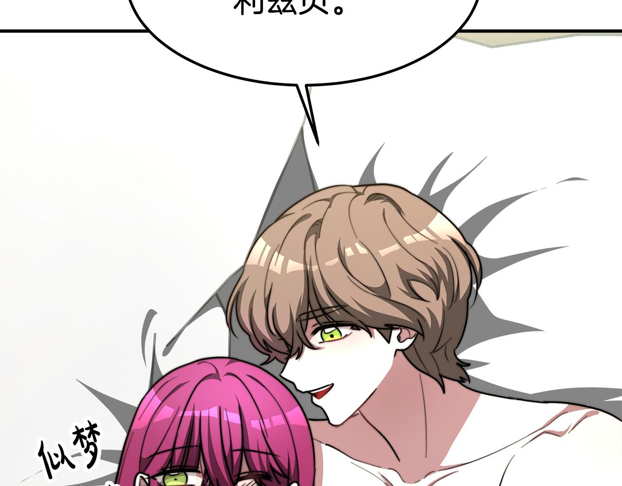 第5话 伤风败俗121