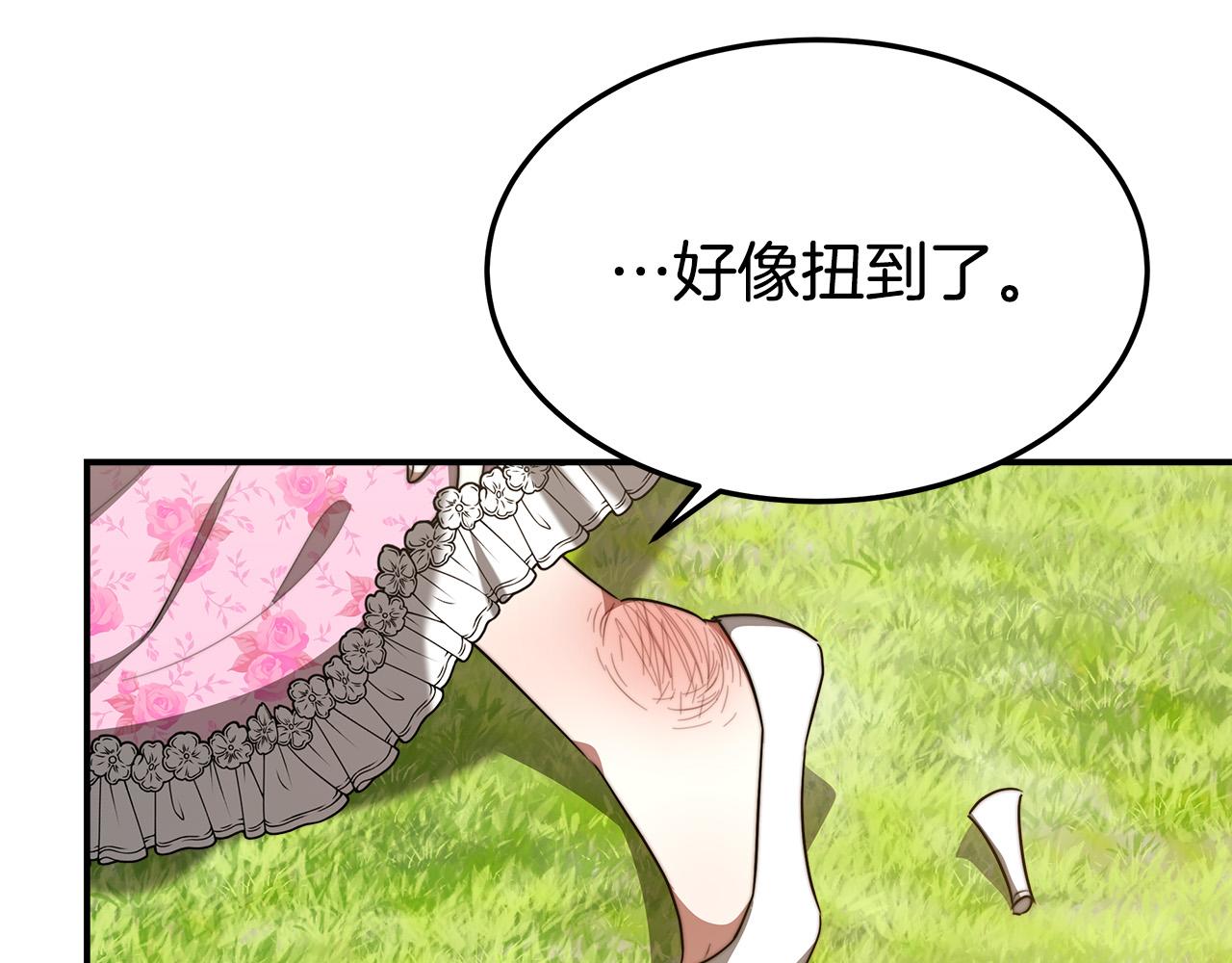 第38话 造谣92